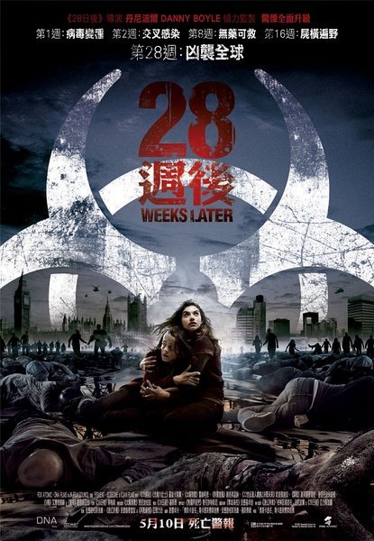 120407u5ddl1endl1zwazu.jpg